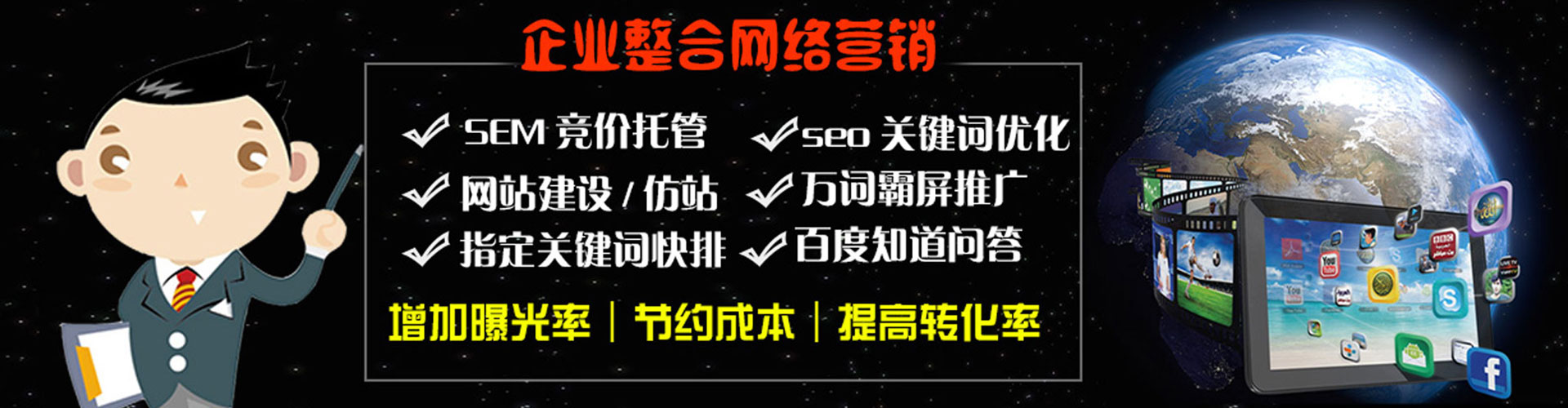阳曲谷歌sem