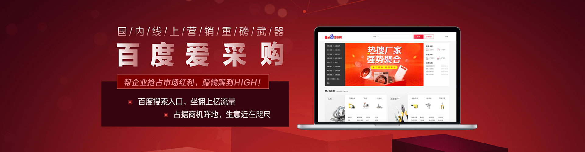 阳曲sem推广